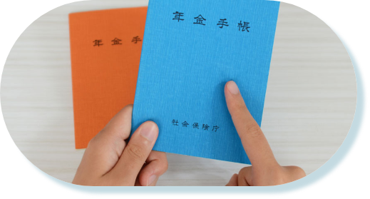 離転職時にも年金資産を持ち運べます
