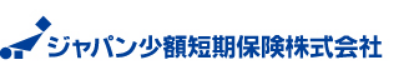 ジャパン少額短期保険株式会社