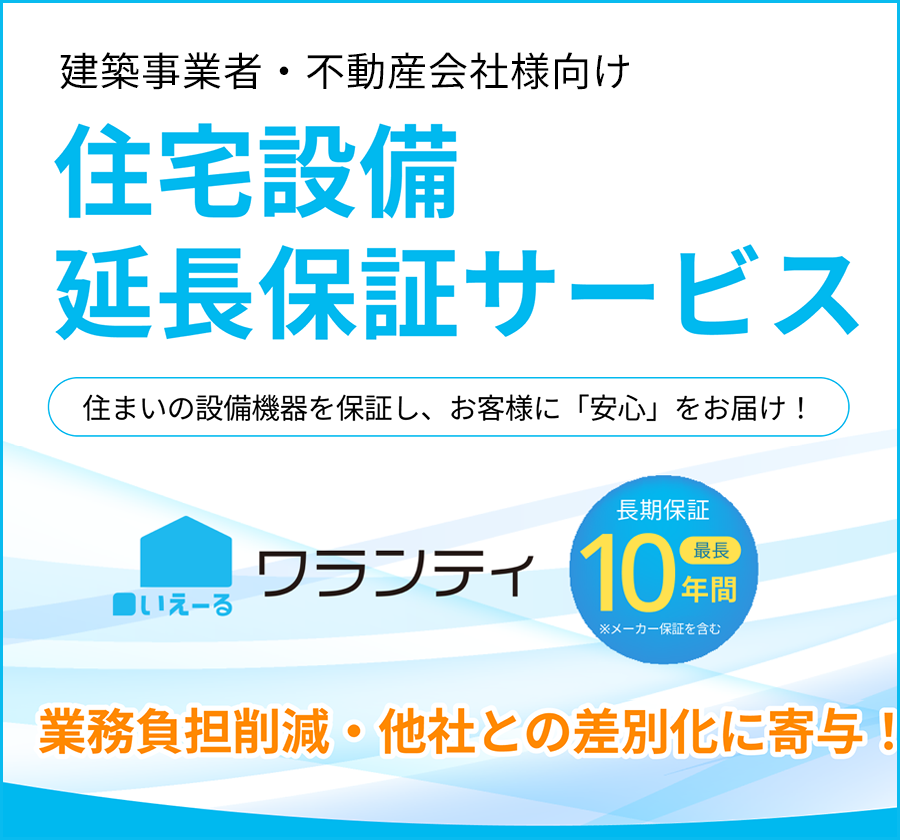 資料請求